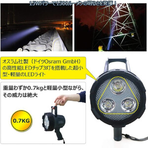 充電式LEDスポットライト 15W USB出力 遠距離照射 狭角15° 懐中電灯 ハンドライト 長距離照射 遠くまで照射 YC-15G