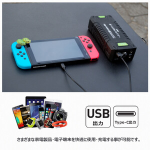 ポータブルバッテリージャンプスターター機能搭載 20000mAh パススルー機能搭載 リチウムポリマー LEDライト付 ハイパワーバッテリー PB-74WH