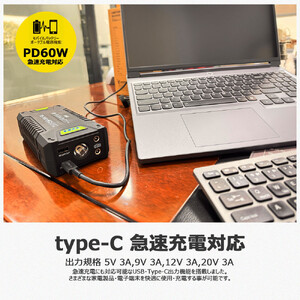 ポータブルバッテリージャンプスターター機能搭載 20000mAh パススルー機能搭載 リチウムポリマー LEDライト付 ハイパワーバッテリー PB-74WH