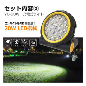 パワフル発電&蓄電 4点SET 多機能ポータブルバッテリー 折り畳み式ソーラーパネル マグネット付充電式ライト 持ち運び用収納バック CB-B4W74WH05X03W