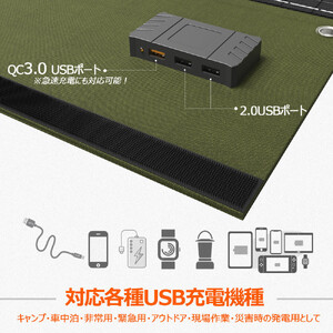 充電式LEDランタン 折り畳みソーラーパネル セット商品 ソーラー充電 SET-60SB3F