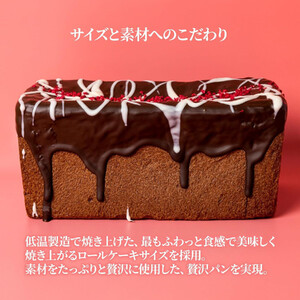 高級食パン プレミアムシリーズ つぶつぶいちご どっぷり贅沢チョコ食パン 2本セット