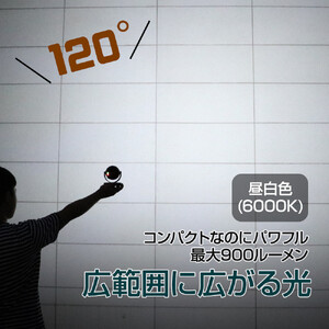 LED充電式作業灯 地球儀型 スタンド型 10W コンパクト マグネット付 YC-19P