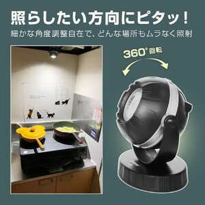 LED充電式作業灯 地球儀型 スタンド型 10W コンパクト マグネット付 YC-19P