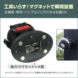 LED充電式作業灯 地球儀型 スタンド型 10W コンパクト マグネット付 YC-19P