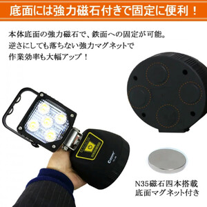 充電式LED スタンドライト 15W USB出力 底部マグネット 60° YC-5B
