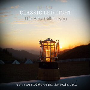 LEDランタン 調光 乾電池＆充電兼用 最長80H点灯 電球色 明るさ調節 無段階調整 充電式ランタン DS-N8E