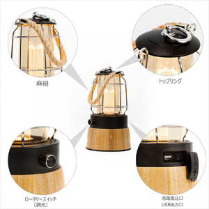 LEDランタン 調光 乾電池＆充電兼用 最長80H点灯 電球色 明るさ調節 無段階調整 充電式ランタン DS-N8E