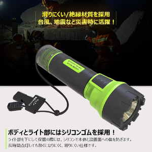 LED懐中電灯 耐衝撃 1200db ホイッスル付き 1800LM 充電式 軽い 笛 ED-8FZ