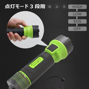 LED懐中電灯 耐衝撃 1200db ホイッスル付き 1800LM 充電式 軽い 笛 ED-8FZ