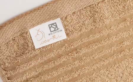 【日本製】ito美人コンパクトバスタオル　ブラウン3枚セット