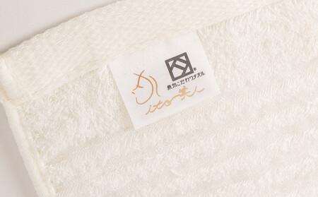 【日本製】ito美人コンパクトバスタオル ホワイト3枚セット