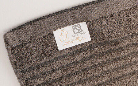 【日本製】ito美人コンパクトバスタオル　チャコールグレー3枚セット