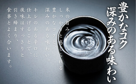 上撰【泉州の翼】1.8L×2本 貝塚の地酒