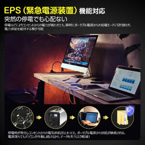 ポ-タブル電源 1008Wh 出力1200W リン酸鉄リチウム ライト付 EPS機能 SPI-1200AT