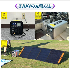 ポ-タブル電源 1008Wh 出力1200W リン酸鉄リチウム ライト付 EPS機能 SPI-1200AT