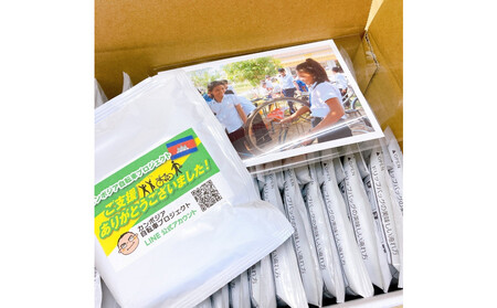 <先行予約>カンボジア自転車プロジェクト チャリティコーヒー 10個入り