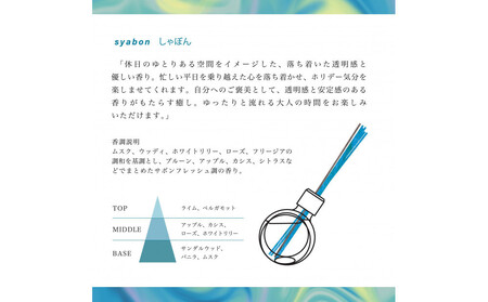 アロマディフューザー しゃぼん