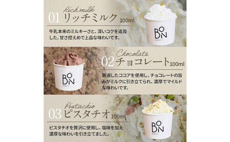 ジェラート 7種 9個 アソートセット ギフト ミルク大福