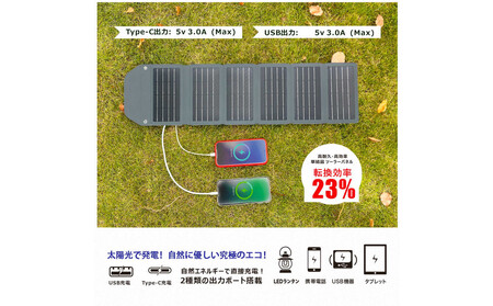 折り畳み式 レザー調デザイン ソーラーパネル TYH-L18M