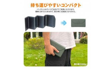 折り畳み式 レザー調デザイン ソーラーパネル TYH-L18M