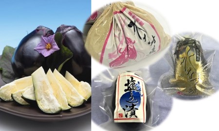A0003.水なす工房『やくし』水なす漬3種食べ比べセット
