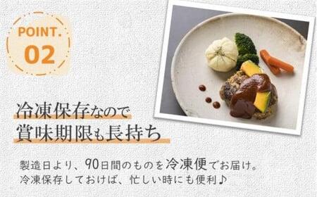 『夢一喜』熊野牛100% ハンバーグステーキ6個