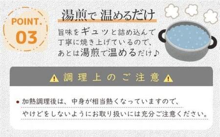 『夢一喜』熊野牛100% ハンバーグステーキ6個
