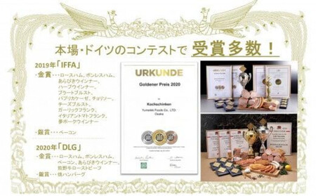 『夢一喜』工房直送ロングウインナー業務用１kg