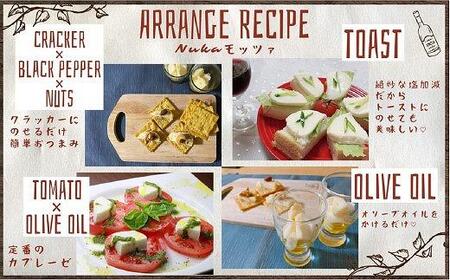 水なす工房『やくし』Nukaモッツァ3個