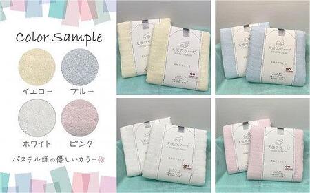 天使のガーゼ」4重ガーゼタオルハンカチ8枚セット | 大阪府貝塚市