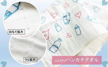 「天使のガーゼ」ベビースタイ3枚セット ベージュ