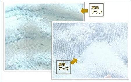 「天使のガーゼ」ベビースタイ3枚セット ブルー