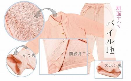 タオル地パジャマ 前開き(レディース・長袖)ピンクMサイズ