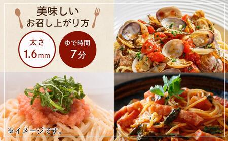 「麦の匠」デュラムセモリナ100％スパゲッティ300g×40袋 / 貝塚市産パスタ パスタ麺 もちもちパスタ パスタ スパゲティ スパゲッティ 乾麺 麺 もちもち 業務用 長期保存 まとめ買い 大容量 1.6mm 12kg 高評価 高レビュー