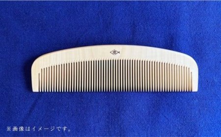 つげ櫛工房『辻忠商店』解櫛4寸8分ケース付【中歯】(さつまつげ) // 櫛 つげ櫛