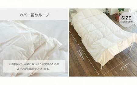 羽毛中素材と側素材にこだわり作った ダウンケット