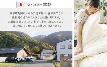 羽毛中素材と側素材にこだわり作った ダウンケット