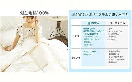 羽毛中素材と側素材にこだわり作った ダウンケット