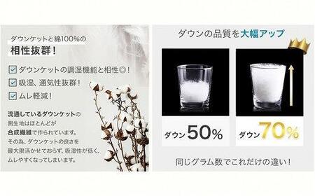 羽毛中素材と側素材にこだわり作った ダウンケット