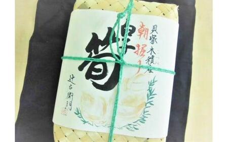 ＜先行予約＞【最高級たけのこ】貝塚木積産　極上逸品朝掘り白子筍 約2kg（竹籠入り）