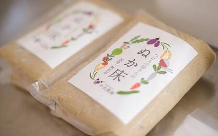 中出農園 熟成ぬか床1.4kg(容器無し)