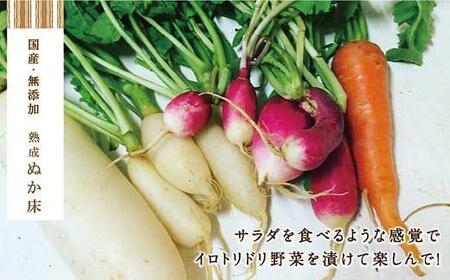 中出農園 熟成ぬか床1.4kg(容器無し)