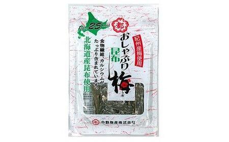 「都こんぶ」バラエティーセット