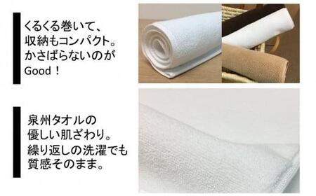 【泉州タオル】ROSHICHI ホテル仕様バスマット3枚（ホワイト）