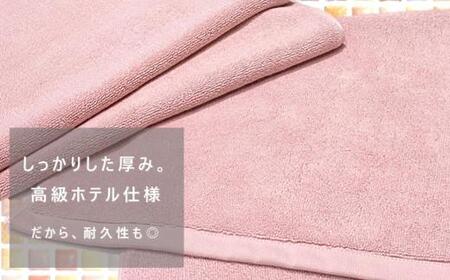 【泉州タオル】ROSHICHI ホテル仕様バスマット3枚(ミスティピンク)