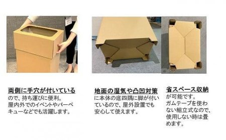 【日本製】段ボール製ゴミ箱（フレーム付き）× ５ // ゴミ箱 段ボール製ゴミ箱