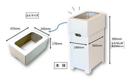 【日本製】段ボール製ゴミ箱（フレーム付き）白× ４ // ゴミ箱 段ボール製ゴミ箱