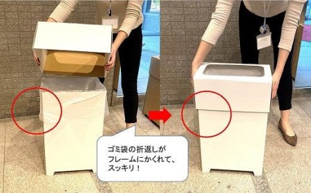 【日本製】段ボール製ゴミ箱（フレーム付き）白× ４ // ゴミ箱 段ボール製ゴミ箱