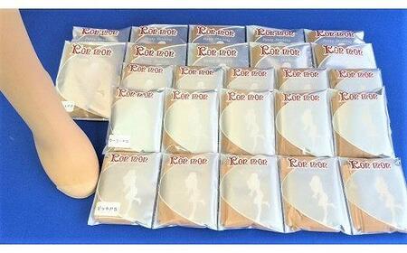 国産パンスト3種類25足セット(色:ベージュ/サイズ:LL)